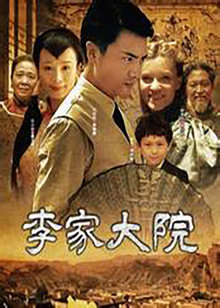 画皮之阴阳法王