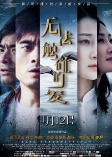 红颜露水