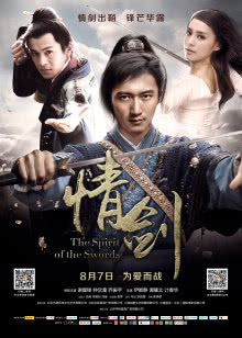 赶尽杀绝