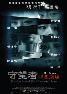 愈合
