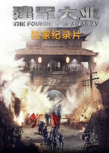 乱世佳人
