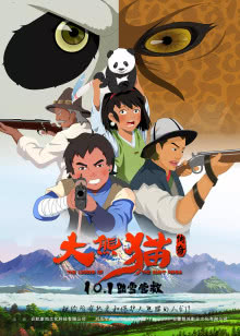 我和神马查干