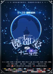米纳里