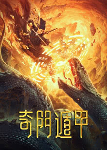 我叫为何