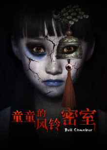 奇妙的十个昼夜