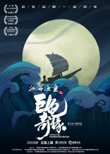 邪术学徒