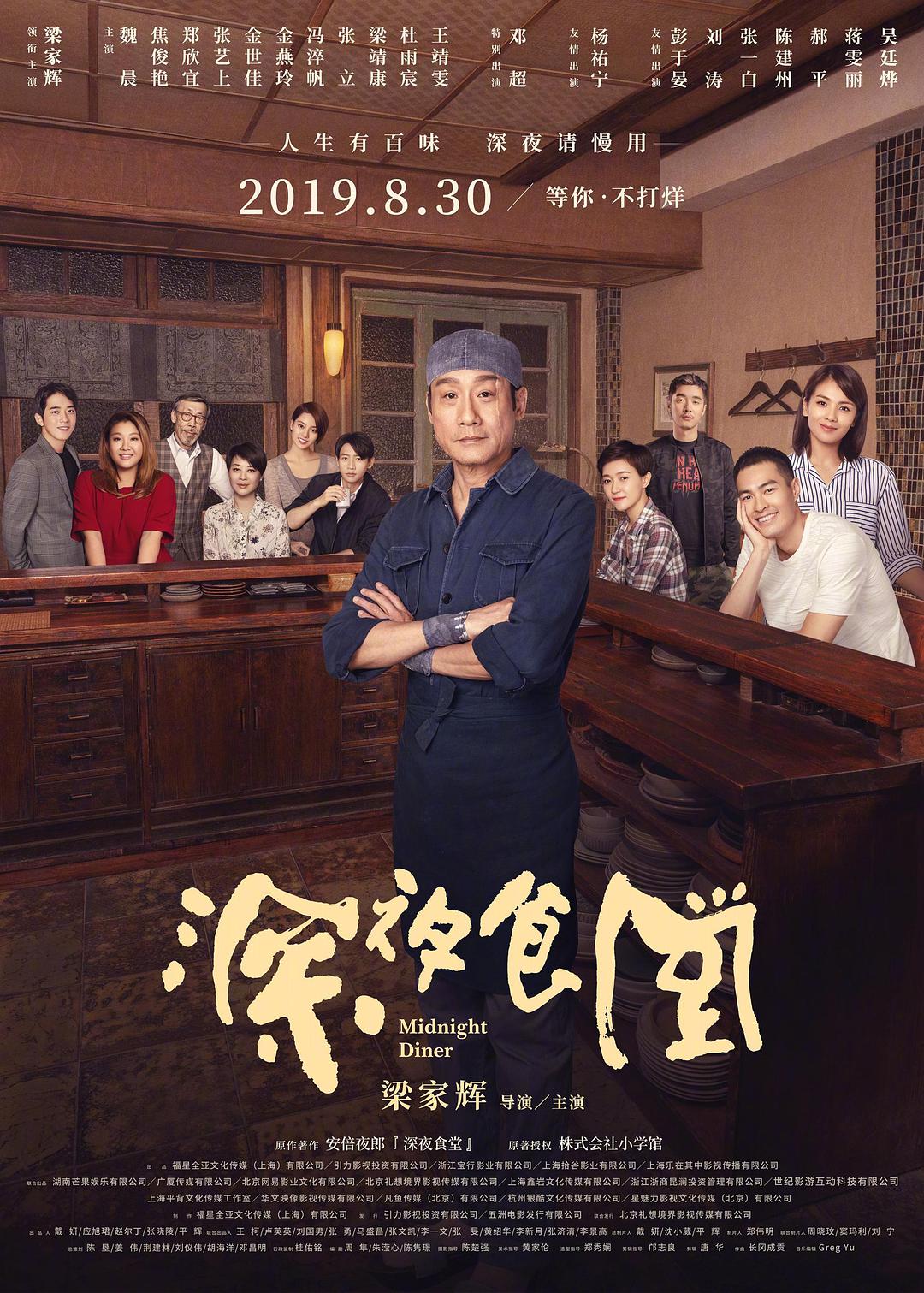 目击者