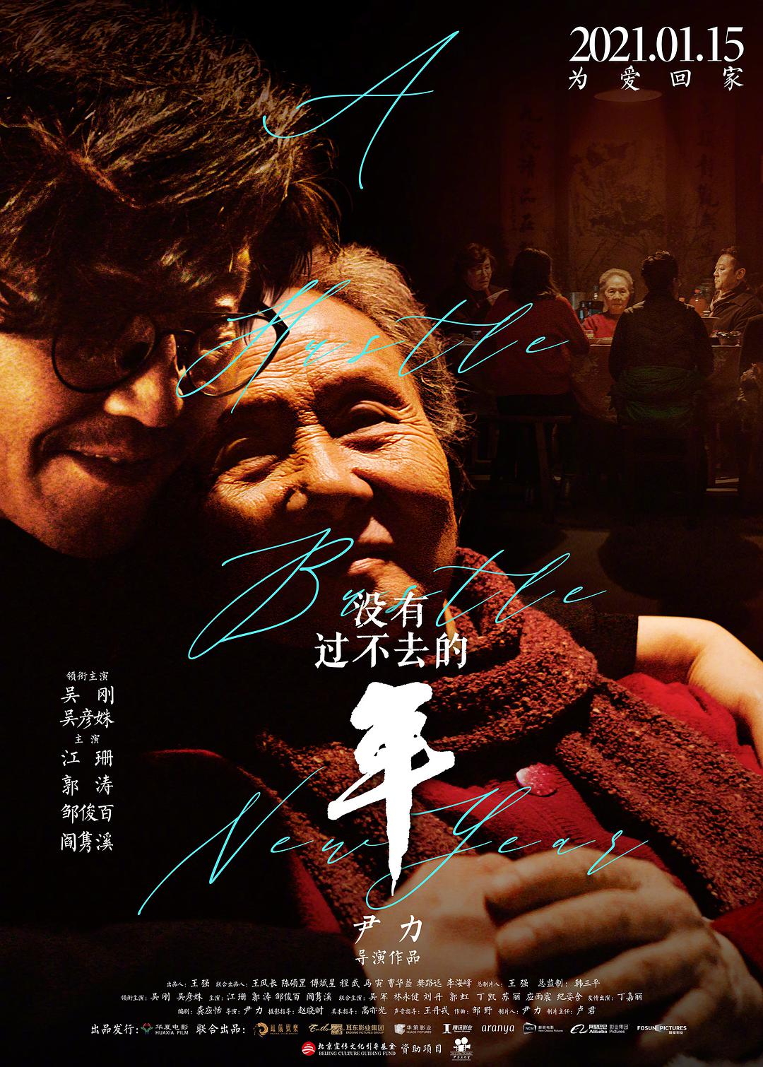 阿里与尼诺
