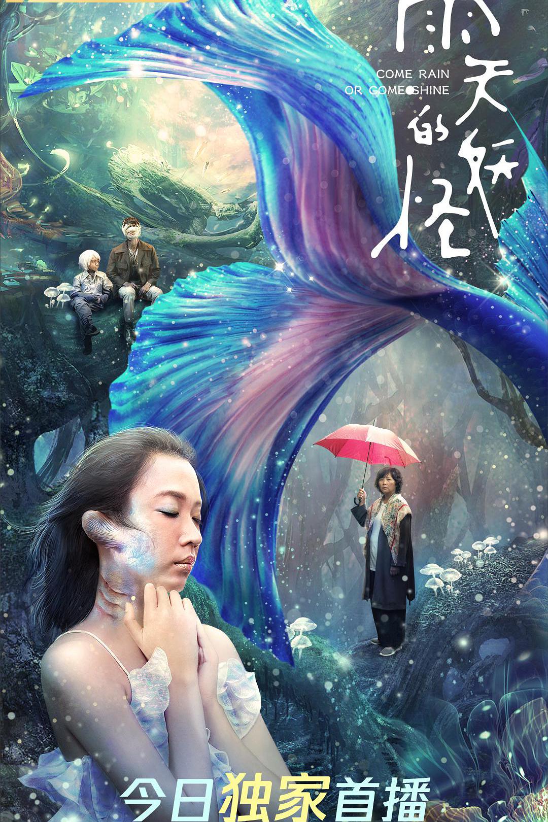 绅士的启示联盟